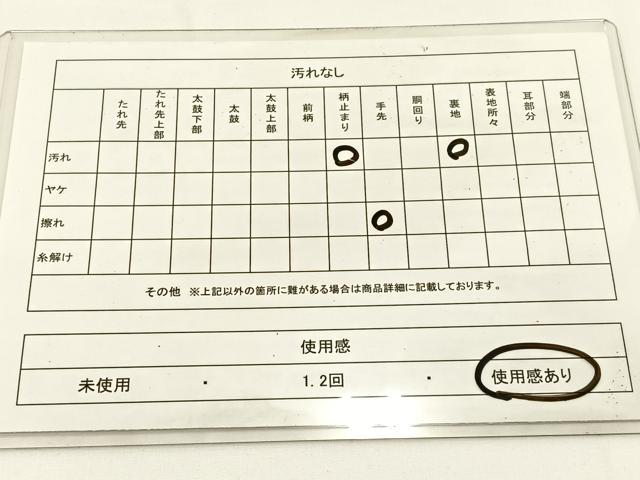 平和屋着物◎六通柄袋帯 観世水 金糸 正絹 逸品 BAAV2803hj