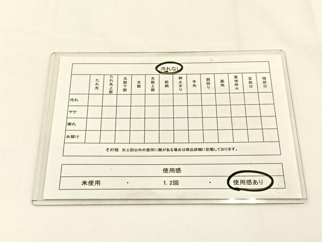平和屋着物◎両面 全通柄袋帯 市松正倉院文 金銀糸 正絹 逸品 BAAV2807hj