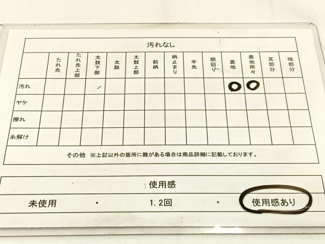 平和屋着物◎六通柄袋帯 唐織 花鳥文 銀糸 正絹 逸品 BAAV2827hj