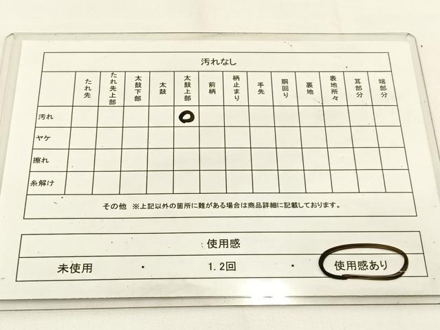 平和屋着物◎六通柄袋帯 唐織 飛鶴松文 黒地 金銀糸 正絹 逸品 BAAV2828hj