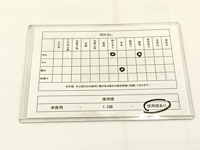 平和屋着物◎六通柄袋帯 舞蝶文 金銀糸 BAAV2860hj