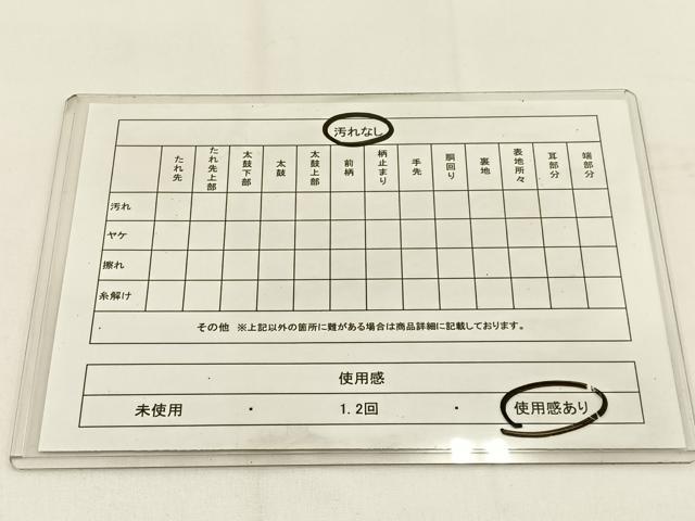 平和屋着物◎六通柄袋帯 風景文 金糸 正絹 逸品 BAAV2861hj