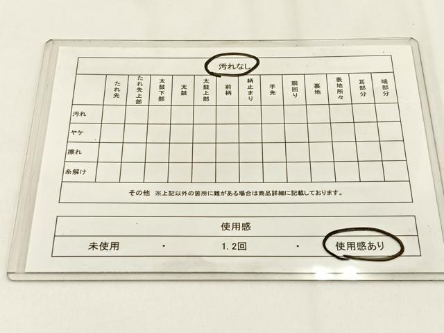 平和屋着物◎六通柄袋帯 花 金糸 正絹 逸品 BAAV2891hj