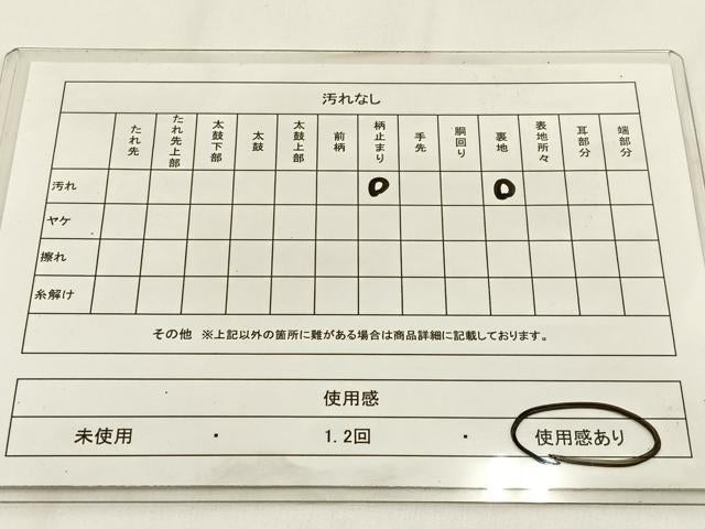 平和屋着物◎六通柄袋帯 切嵌花文 金糸 正絹 逸品 BAAV2892hj