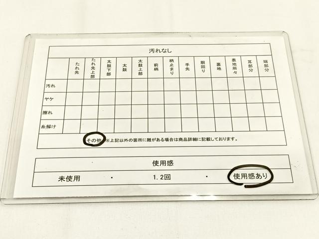 平和屋着物◎太鼓柄袋帯 すくい織 花唐草文 金糸 正絹 逸品 BAAV2895hj