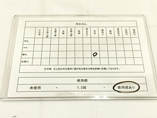 平和屋着物◎六通柄袋帯 宝相華 銀糸 正絹 逸品 BAAV2898hj