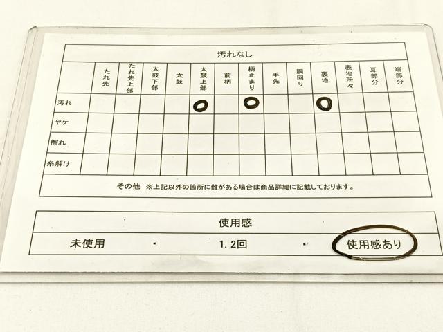 平和屋着物◎六通柄 本袋帯 更紗花文 金銀糸 正絹 逸品 BAAV2904hj