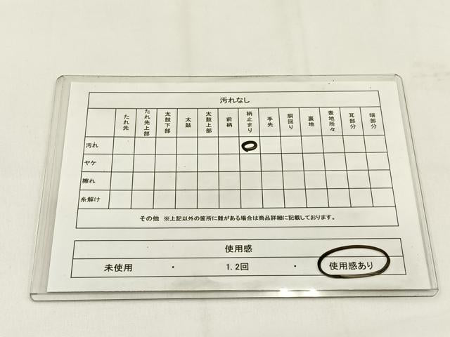 平和屋着物◎六通柄袋帯 唐織 双鶴花蝶文 金銀糸 正絹 逸品 BAAV2915hj