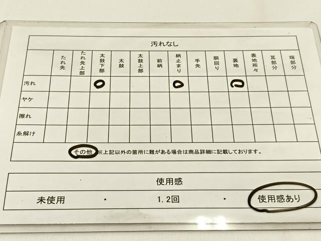 平和屋着物◎六通柄袋帯 唐織 近京更紗 花鳥文 金糸 正絹 逸品 BAAV2926hj
