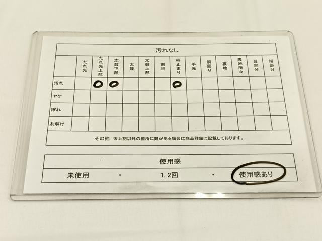 平和屋着物◎六通柄袋帯 唐織 束ね熨斗舞蝶文 銀糸 正絹 逸品 BAAV2928hj