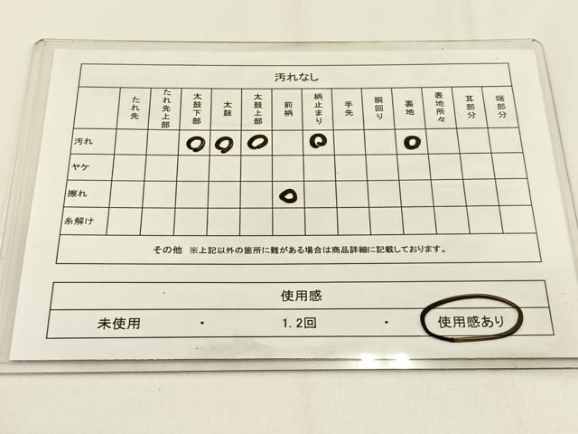 平和屋着物◎六通柄袋帯 唐織 正倉院 金銀糸 正絹 逸品 BAAV2932hj