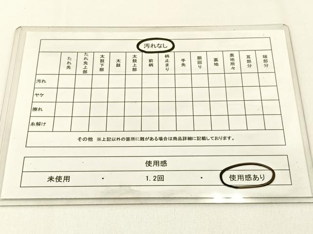 平和屋着物◎六通柄袋帯 飛鶴扇面花文 金銀糸 正絹 逸品 BAAV2933hj