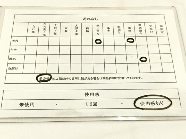 平和屋着物◎六通柄袋帯 飛鶴文 銀糸 正絹 逸品 BAAV2940hj