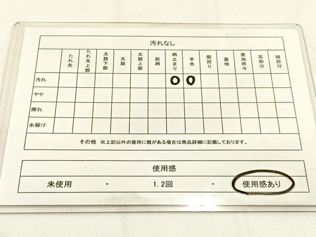平和屋着物◎西陣 六通柄袋帯 ふくれ織 抽象文 正絹 逸品 BAAV2944hj