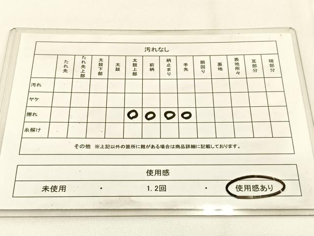 平和屋着物◎六通柄袋帯 明綴吉祥扇面 金糸 正絹 逸品 BAAV2951hj