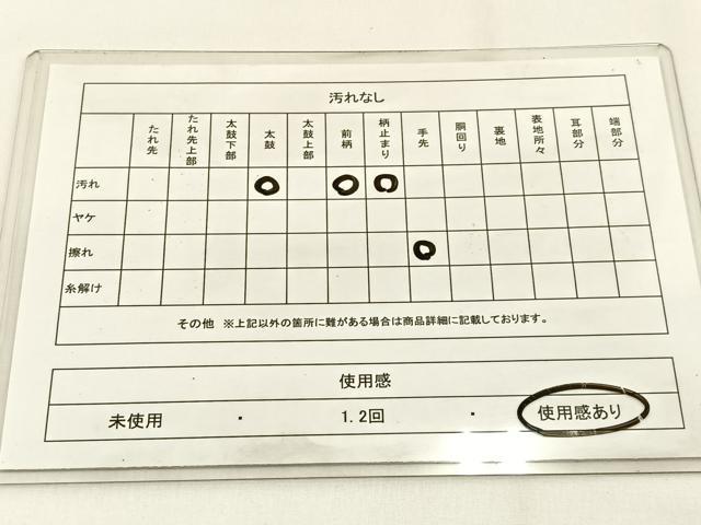 平和屋着物◎六通柄袋帯 石畳文様 金銀糸 引箔 正絹 逸品 BAAV2952hj
