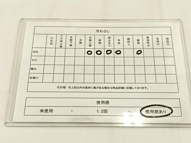 平和屋着物◎六通柄袋帯 風景文 金銀糸 正絹 逸品 BAAV2953hj