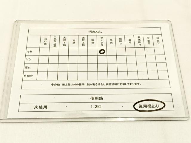 平和屋着物◎六通柄袋帯 古京錦 樹林文 銀糸 二重引箔 正絹 逸品 BAAV2954hj