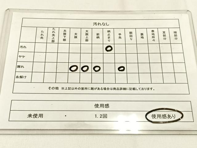 平和屋着物◎六通柄袋帯 金閣寺 金糸 引箔 正絹 逸品 BAAV2955hj