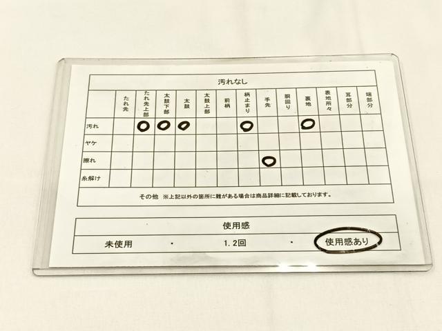 平和屋着物◎六通柄袋帯 松皮菱花丸文 金糸 正絹 逸品 BAAV2962hj