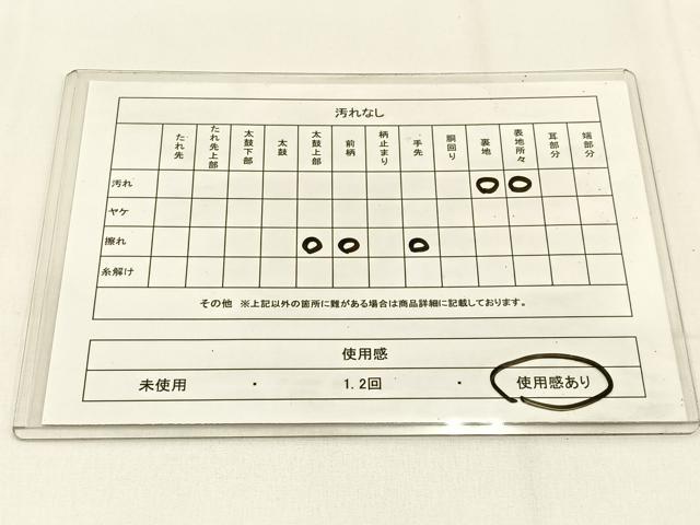 平和屋着物◎六通柄袋帯 正倉院 銀糸 正絹 逸品 BAAV2986hj