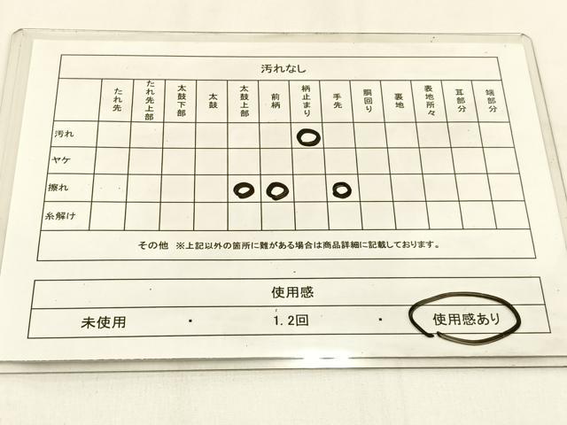 平和屋着物◎六通柄 京袋帯 狩猟文 金糸 正絹 逸品 BAAV2996hj