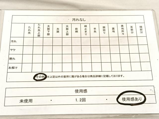 平和屋着物◎六通柄袋帯 唐織 向かい鴛鴦花丸文 金銀糸 正絹 逸品 BAAV3002hv