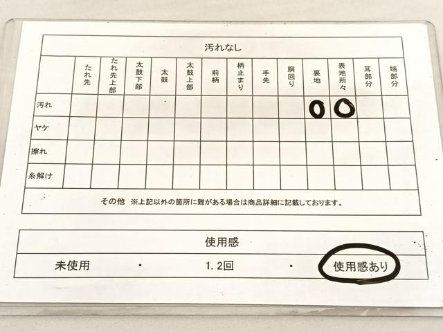 平和屋着物◎六通柄袋帯 飛鶴文 金糸 正絹 逸品 BAAV3005hv