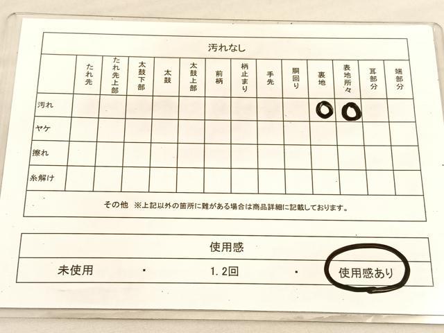 平和屋着物◎六通柄袋帯 唐織 色紙重鶴扇面 金糸 正絹 逸品 BAAV3019hv