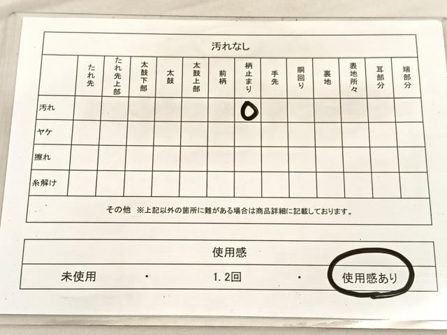 平和屋着物◎六通柄袋帯 乱菊 金銀糸 正絹 逸品 BAAV3024hv