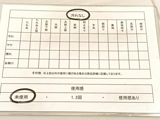 平和屋着物◎六通柄袋帯 唐織 正倉院扇面花文 金銀糸 正絹 逸品 未使用 BAAV3027hv