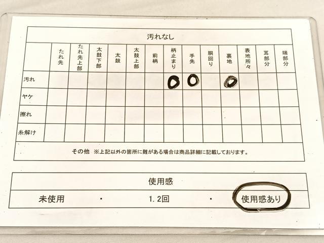 平和屋着物◎六通柄 京袋帯 更紗花唐草文 金糸 正絹 逸品 BAAV3031hv