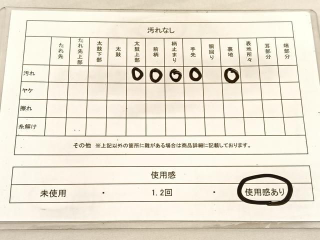 平和屋着物◎六通柄袋帯 水辺樹林風景文 金銀糸 正絹 逸品 BAAV3040hv