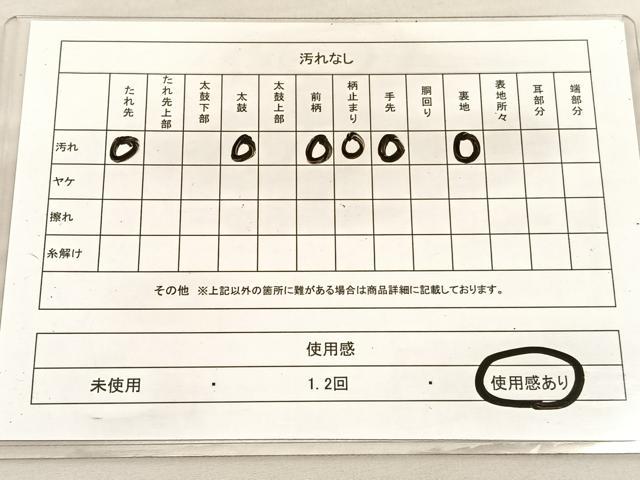 平和屋着物◎六通柄袋帯 立波文 金糸 正絹 逸品 BAAV3052hv