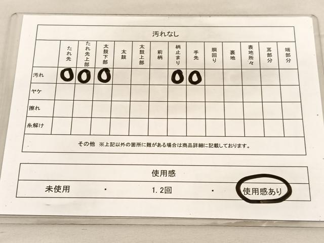 平和屋着物◎六通柄袋帯 横段動物文様 金糸 正絹 逸品 BAAV3056hv