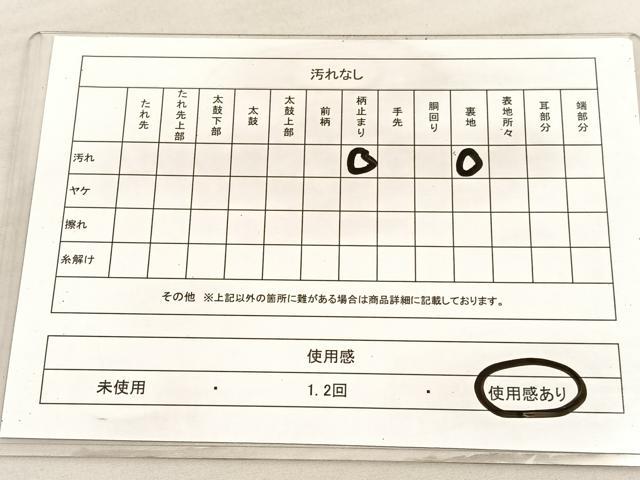 平和屋着物◎西陣 六通柄袋帯 唐織 鳥獣文様 金糸 正絹 逸品 BAAV3058hv