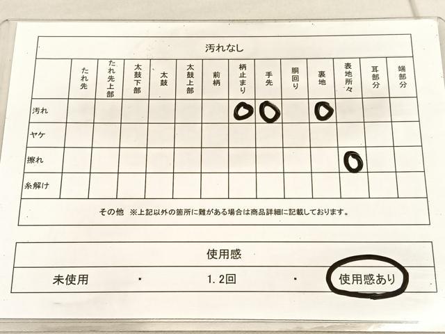 平和屋着物◎六通柄袋帯 立波文 金銀糸 正絹 逸品 BAAV3065hv