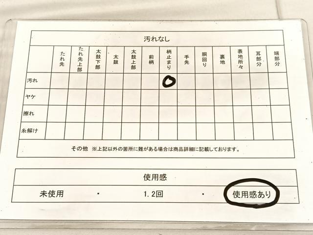 平和屋着物◎六通柄袋帯 唐織 渡橋花篭文 金銀糸 正絹 逸品 BAAV3066hv