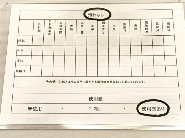 平和屋着物◎六通柄袋帯 唐織 北山 宝相華狩猟花文 金銀糸 正絹 逸品 BAAV3068hv
