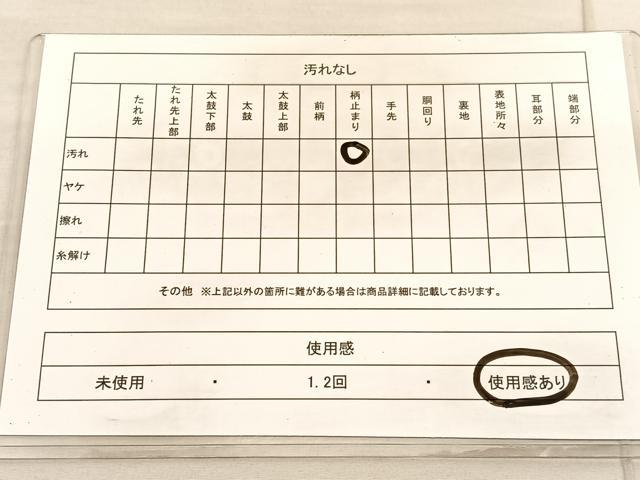 平和屋着物◎六通柄袋帯 飛鶴文 金銀糸 正絹 逸品 BAAV3071hv