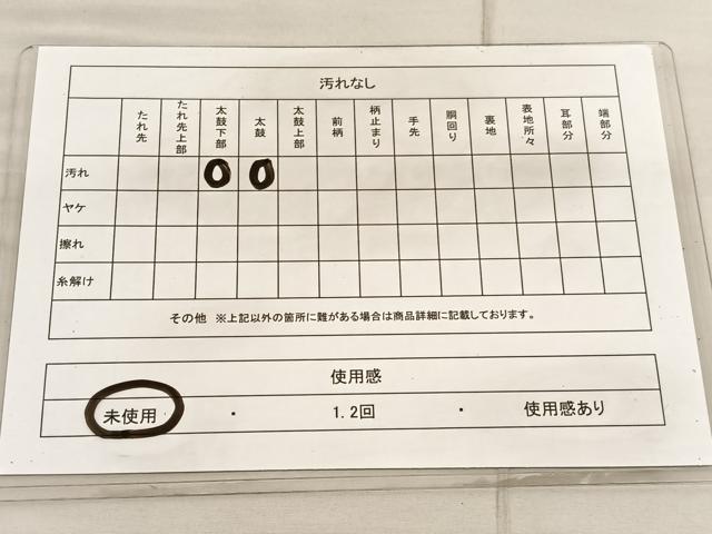 平和屋着物◎六通柄袋帯 唐織 鳳凰亀甲花文 金銀糸 正絹 逸品 未使用 BAAV3072hv
