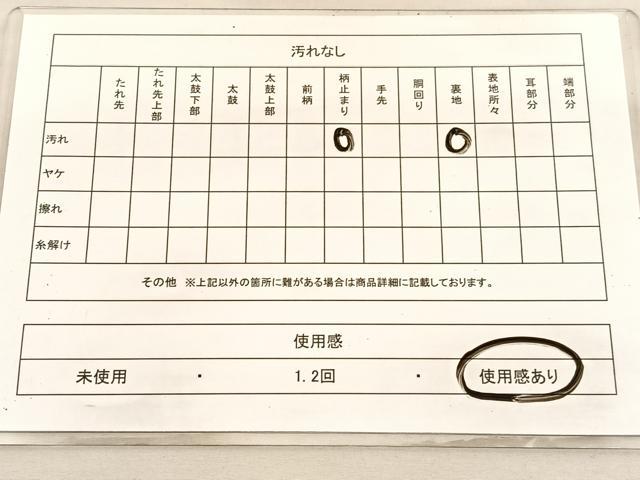 平和屋着物◎六通柄袋帯 更紗飾花文 金糸 正絹 逸品 BAAV3099hv