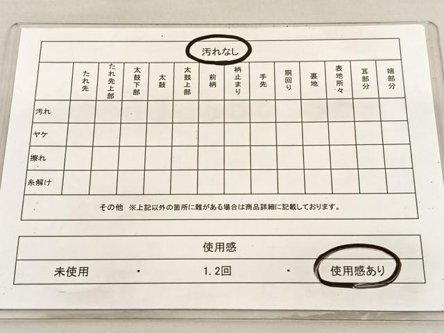 平和屋着物◎六通柄袋帯 木立 金銀糸 正絹 逸品 BAAV3113hv