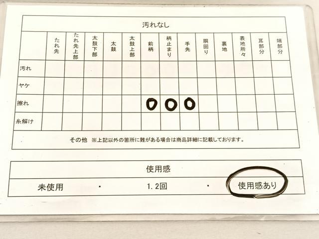 平和屋着物◎六通柄袋帯 流水菊丸文 金糸 正絹 逸品 BAAV3114hv