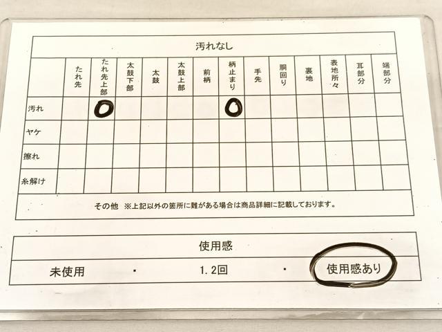 平和屋着物◎六通柄袋帯 陶器花文 金糸 正絹 逸品 BAAV3122hv