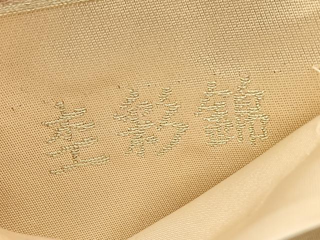 平和屋着物◎六通柄袋帯 杢彩錦 松皮菱亀甲花文 金糸 正絹 逸品 BAAV3144hv