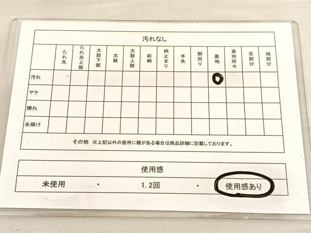 平和屋着物◎六通柄袋帯 杢彩錦 松皮菱亀甲花文 金糸 正絹 逸品 BAAV3144hv