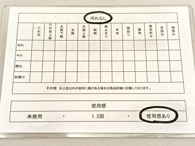 平和屋着物◎西陣 六通柄袋帯 斜線文 金糸 証紙付き 正絹 逸品 BAAV3146hv