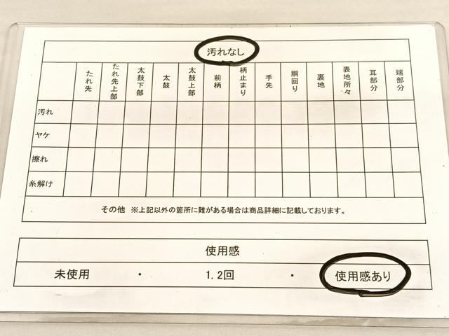 平和屋着物◎佐賀錦 全通柄袋帯 瑞雲 金糸 正絹 逸品 BAAV3194hv