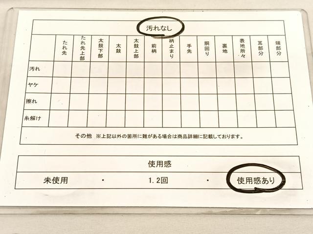 平和屋着物◎佐賀錦 六通柄袋帯 扇面花文 金糸 正絹 逸品 BAAV3201hv